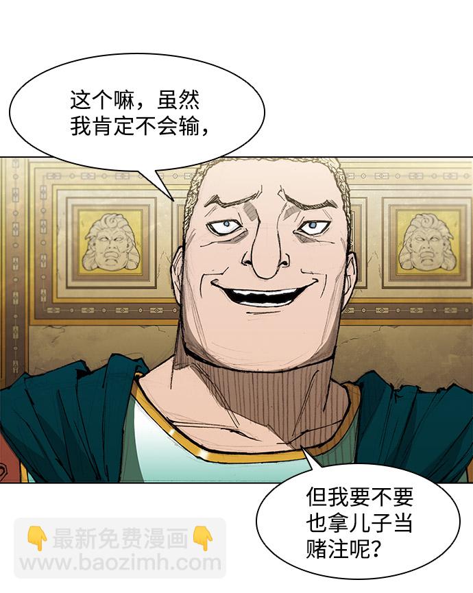 第32话49