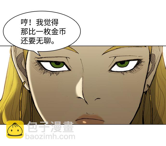 第32话54