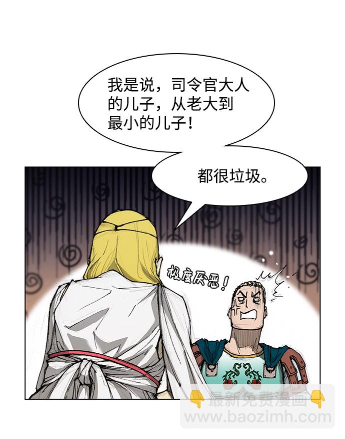 第32话56