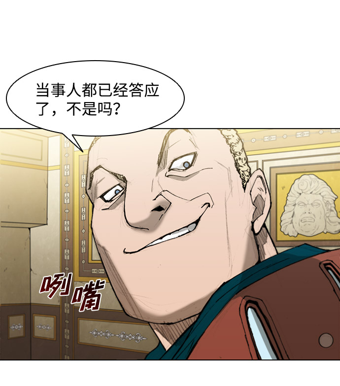第32话64