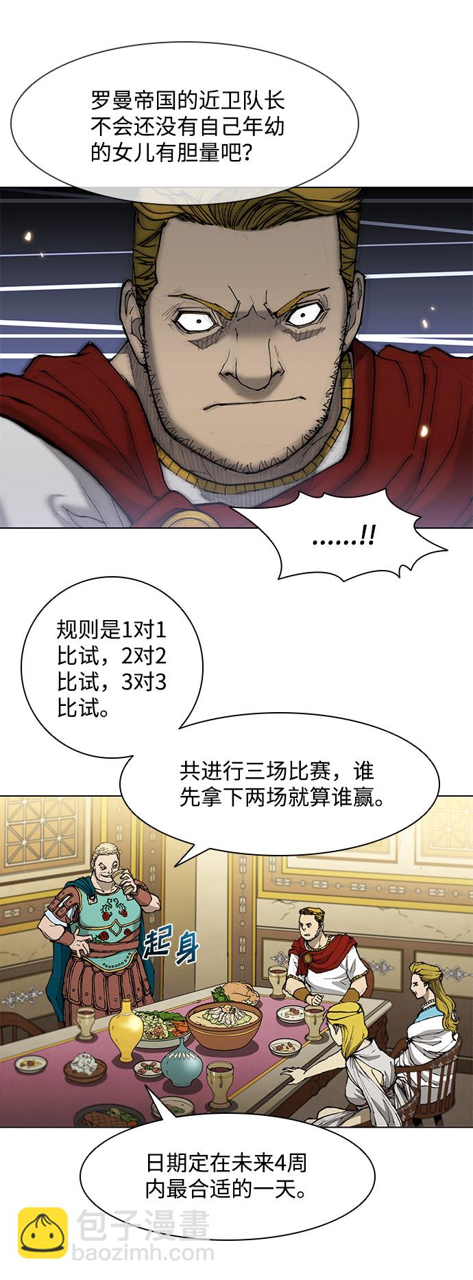 第32话65
