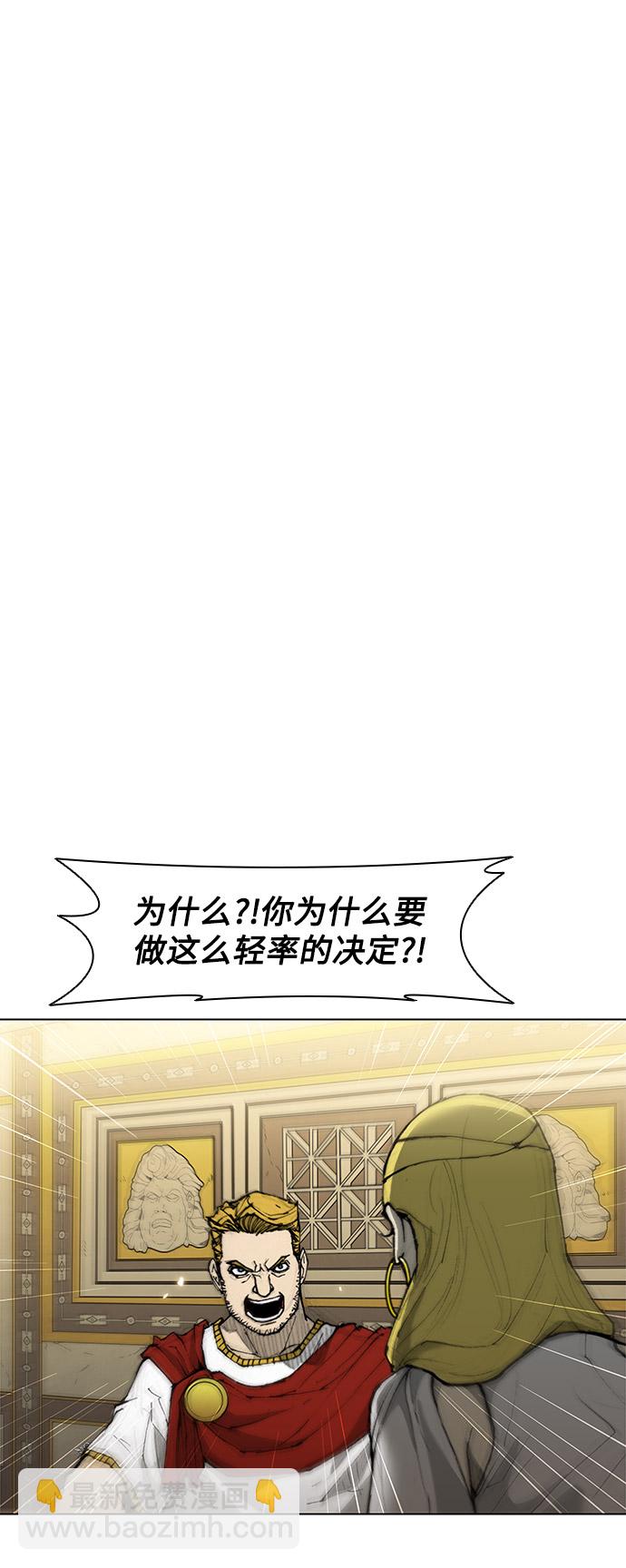 第32话68