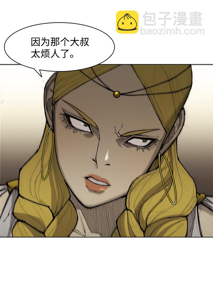 第32话69
