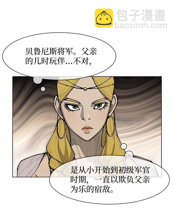 第32话9