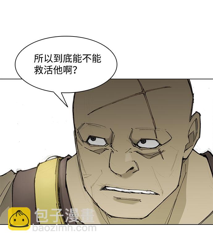 第46话11