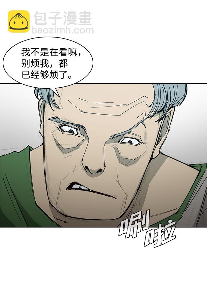 第46话12