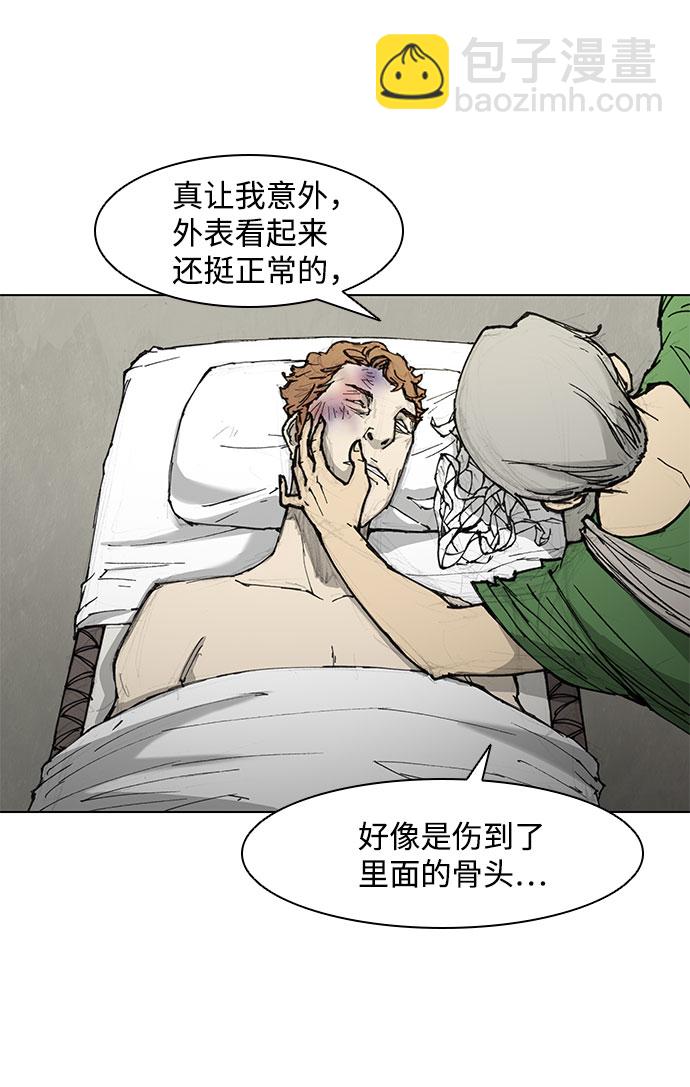 第46话13