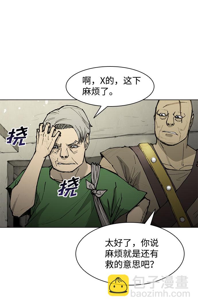 第46话14