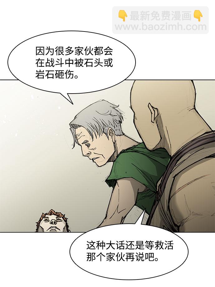 第46话18