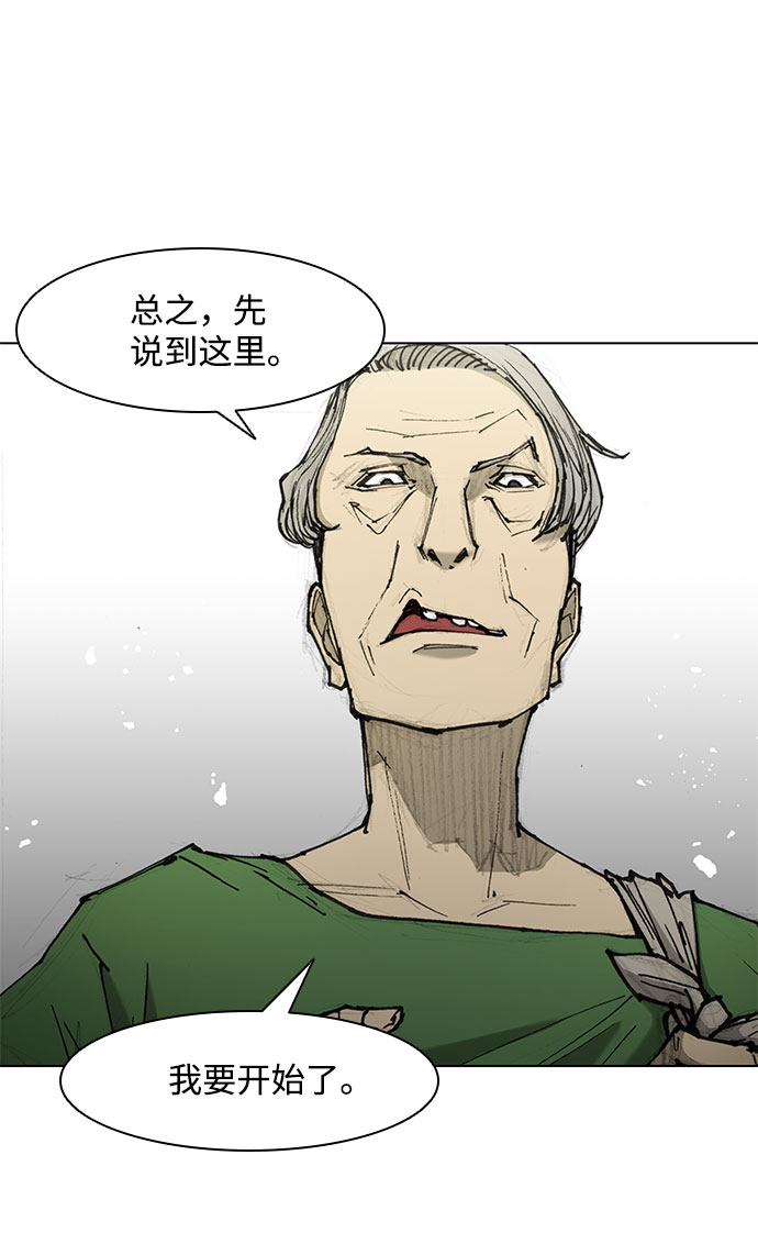 第46话21