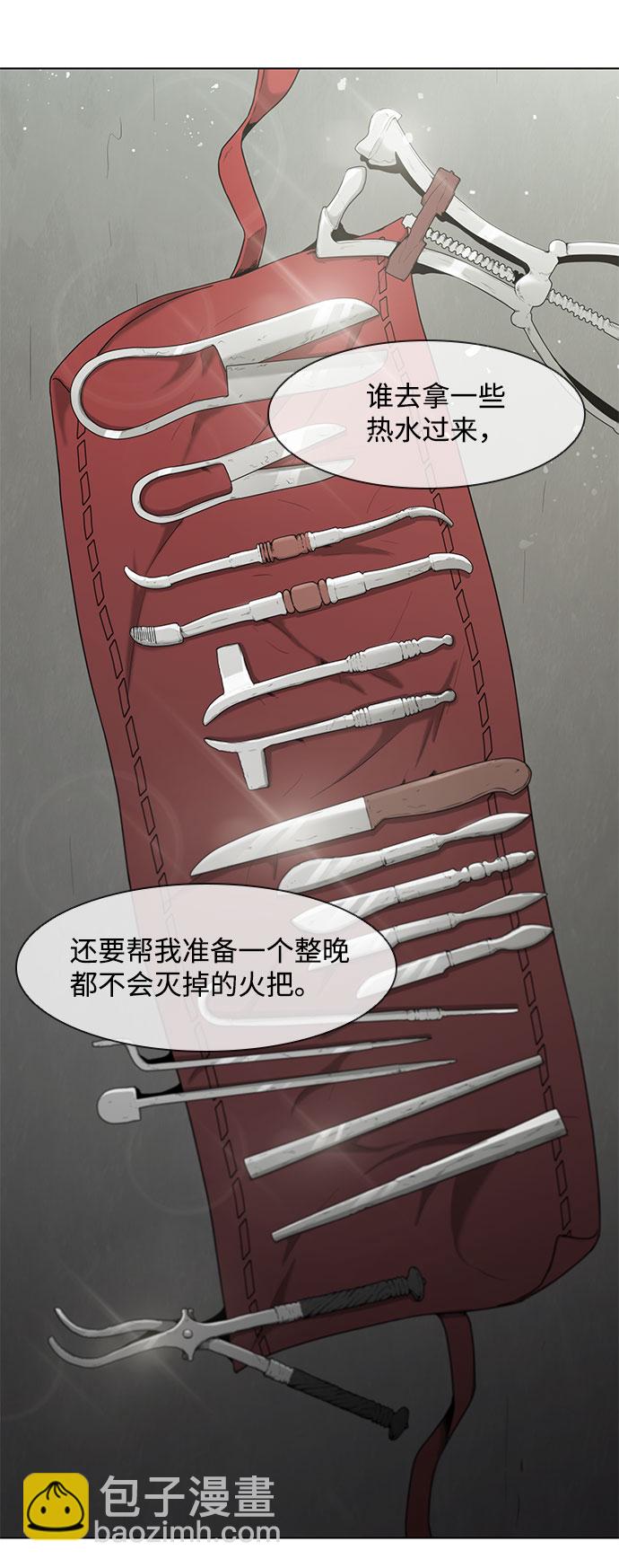 第46话22