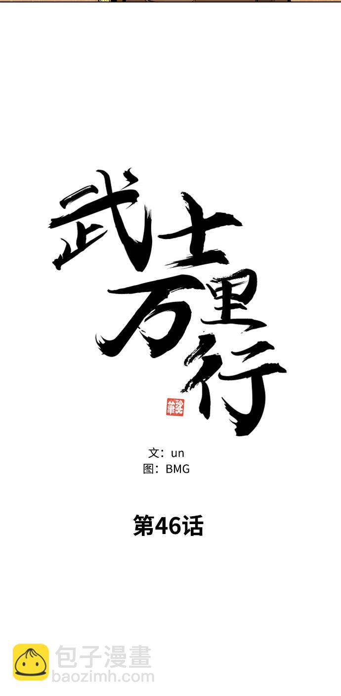 第46话28