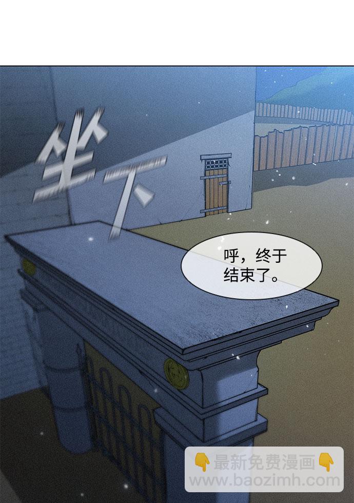 第46话29