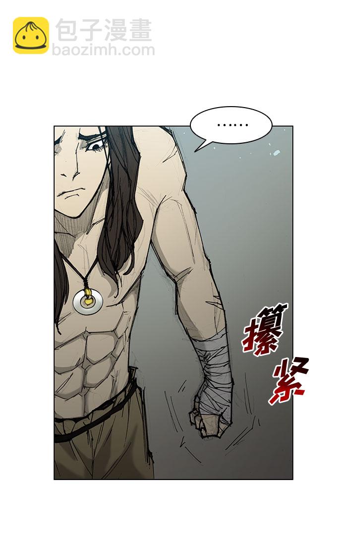 第46话3