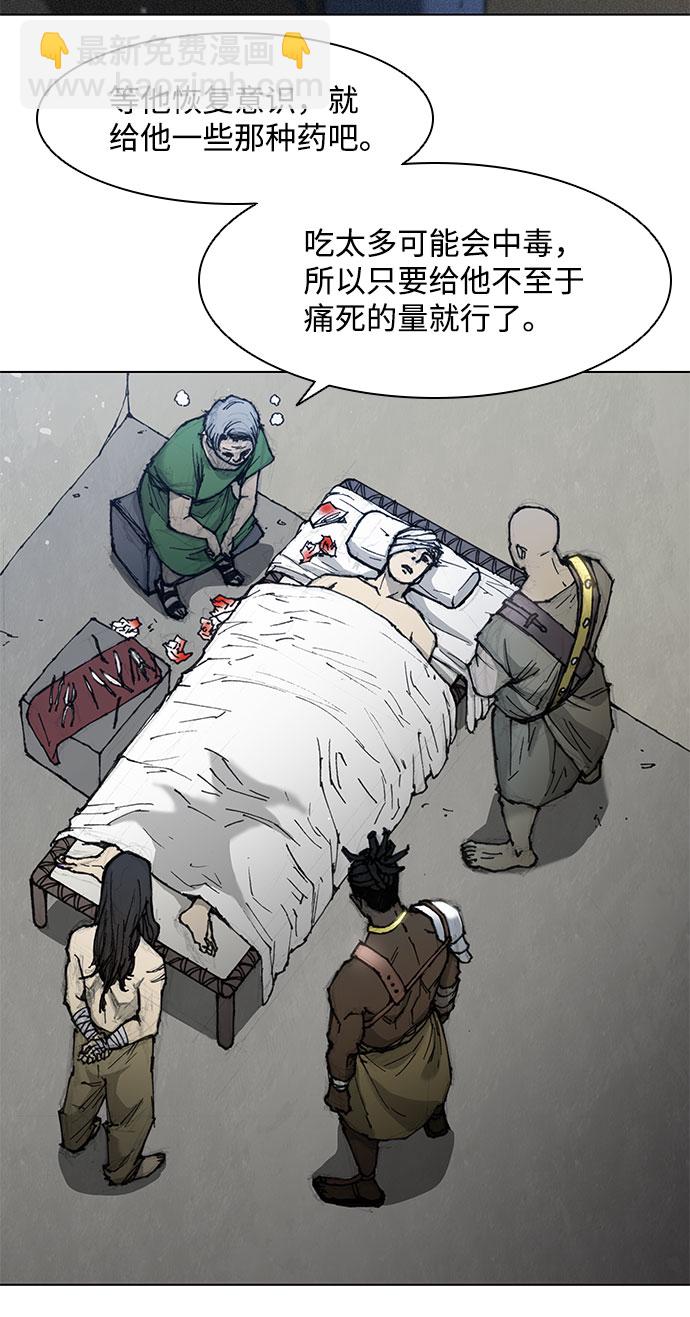 第46话30