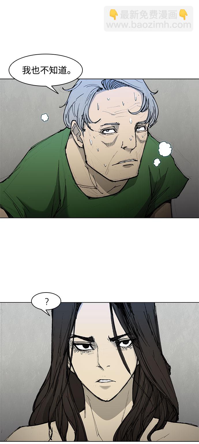 第46话32