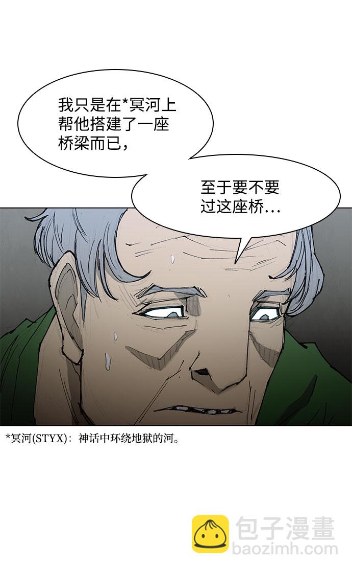 第46话33