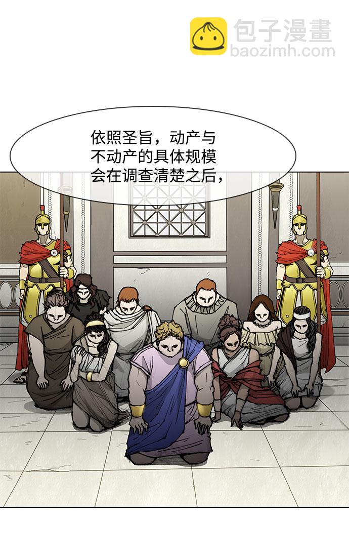 第46话37