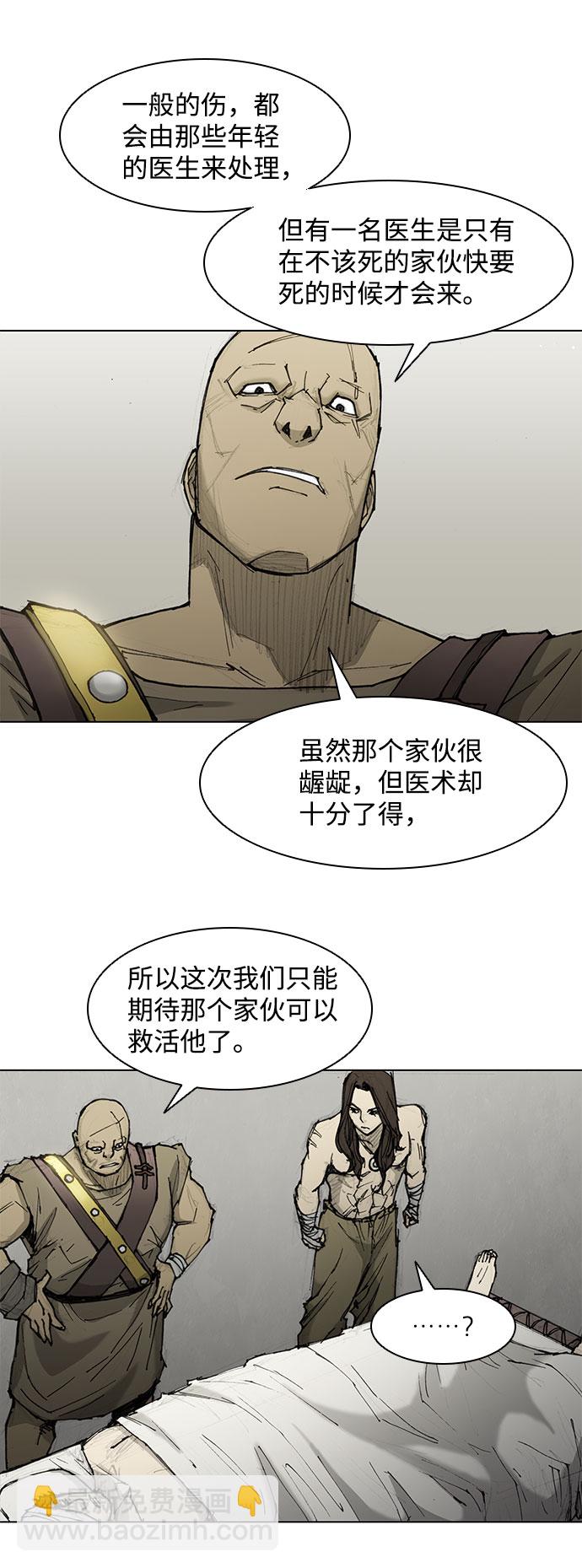 第46话4