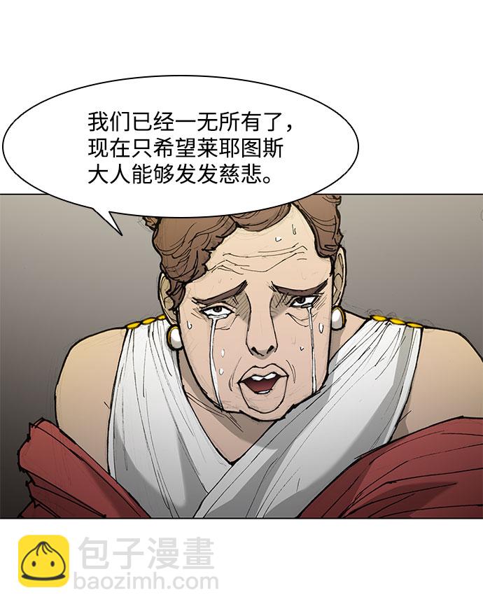 第46话40