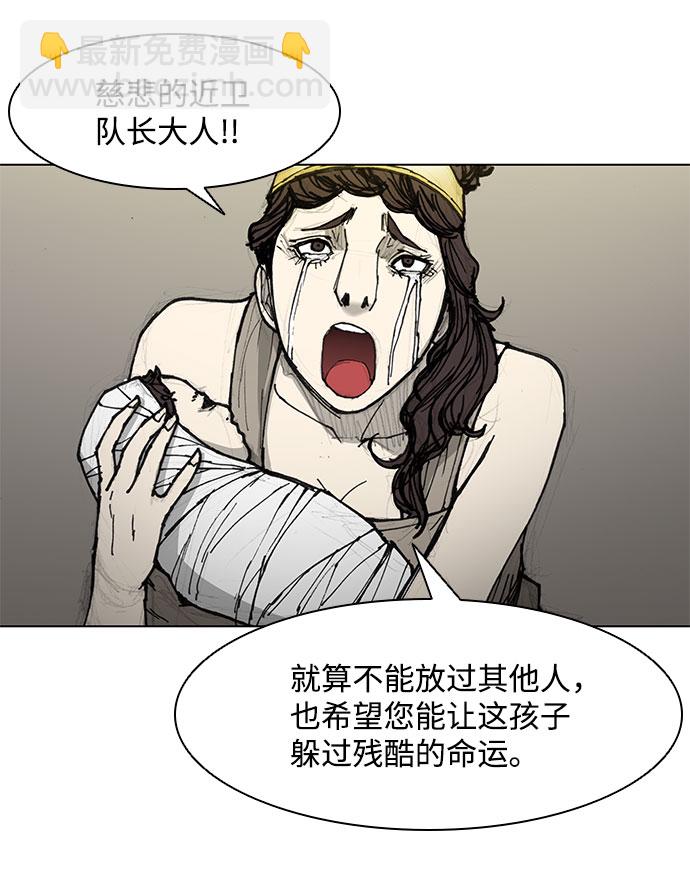 第46话42