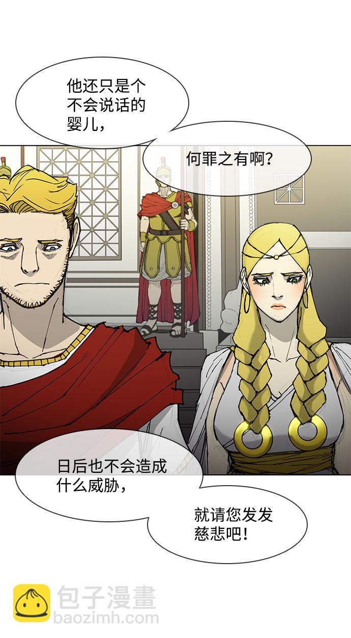 第46话43
