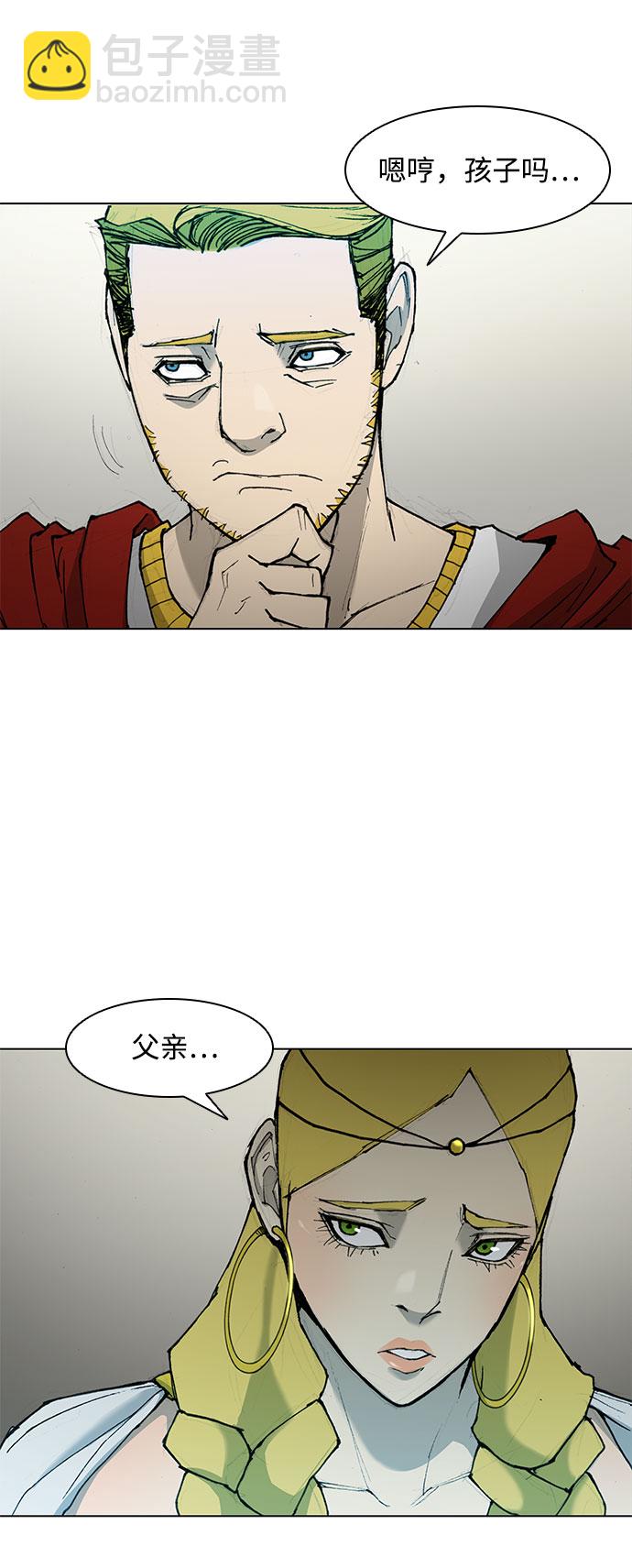 第46话44