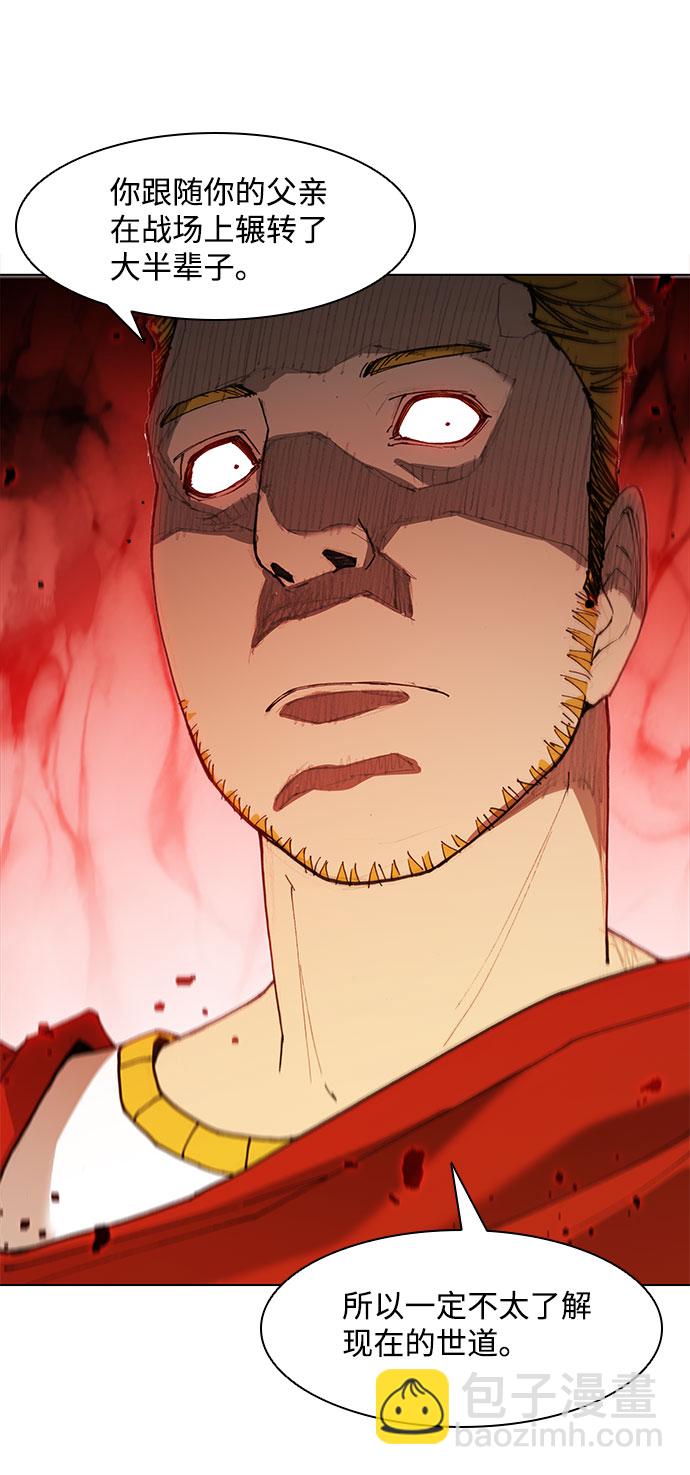 第46话48