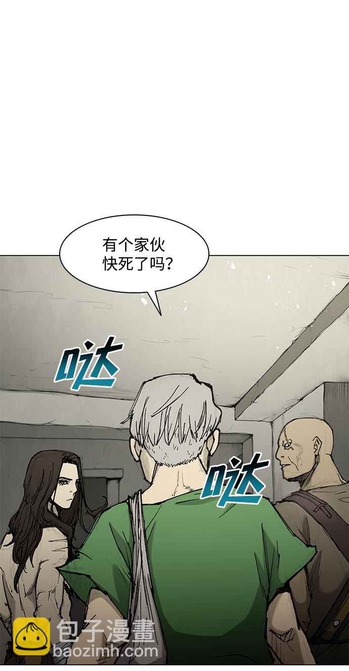 第46话5