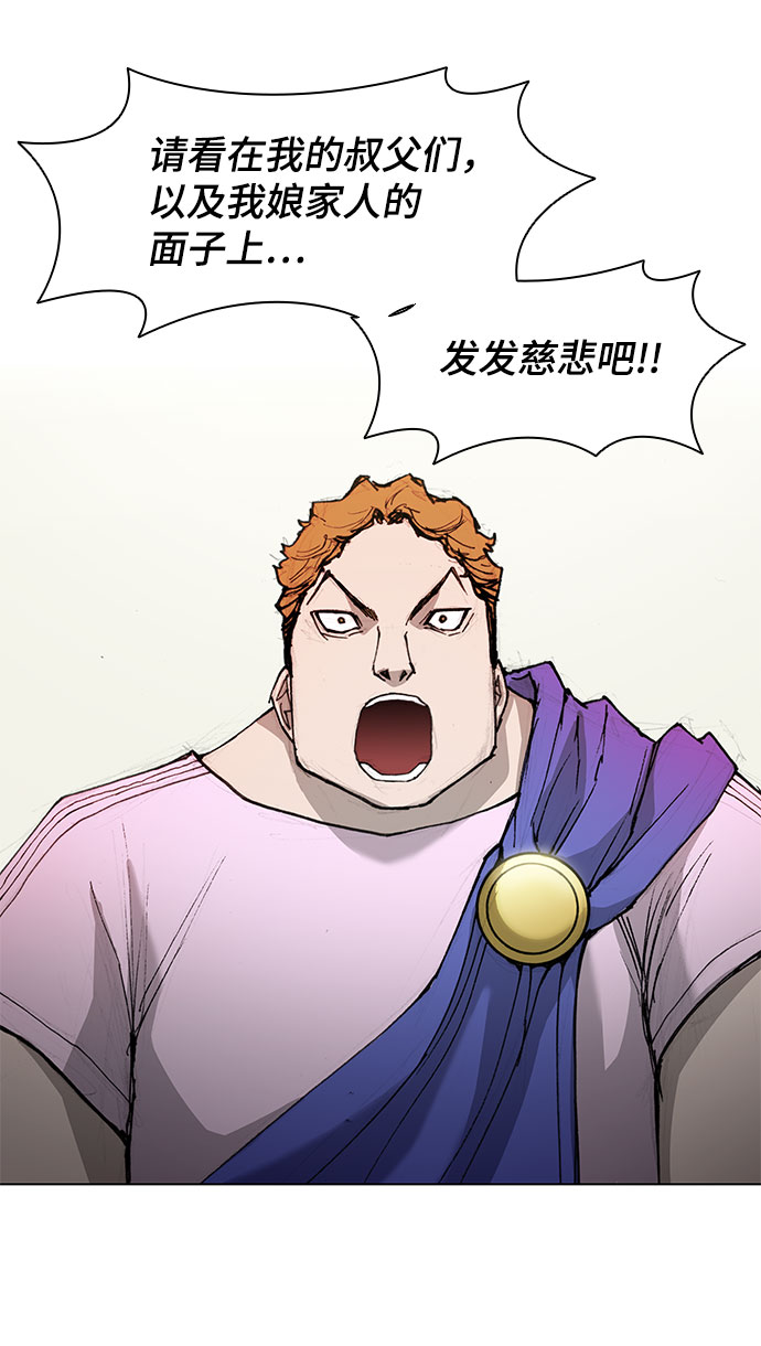 第46话50