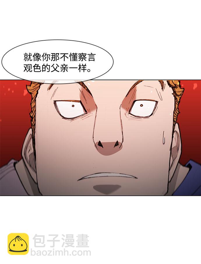 第46话53
