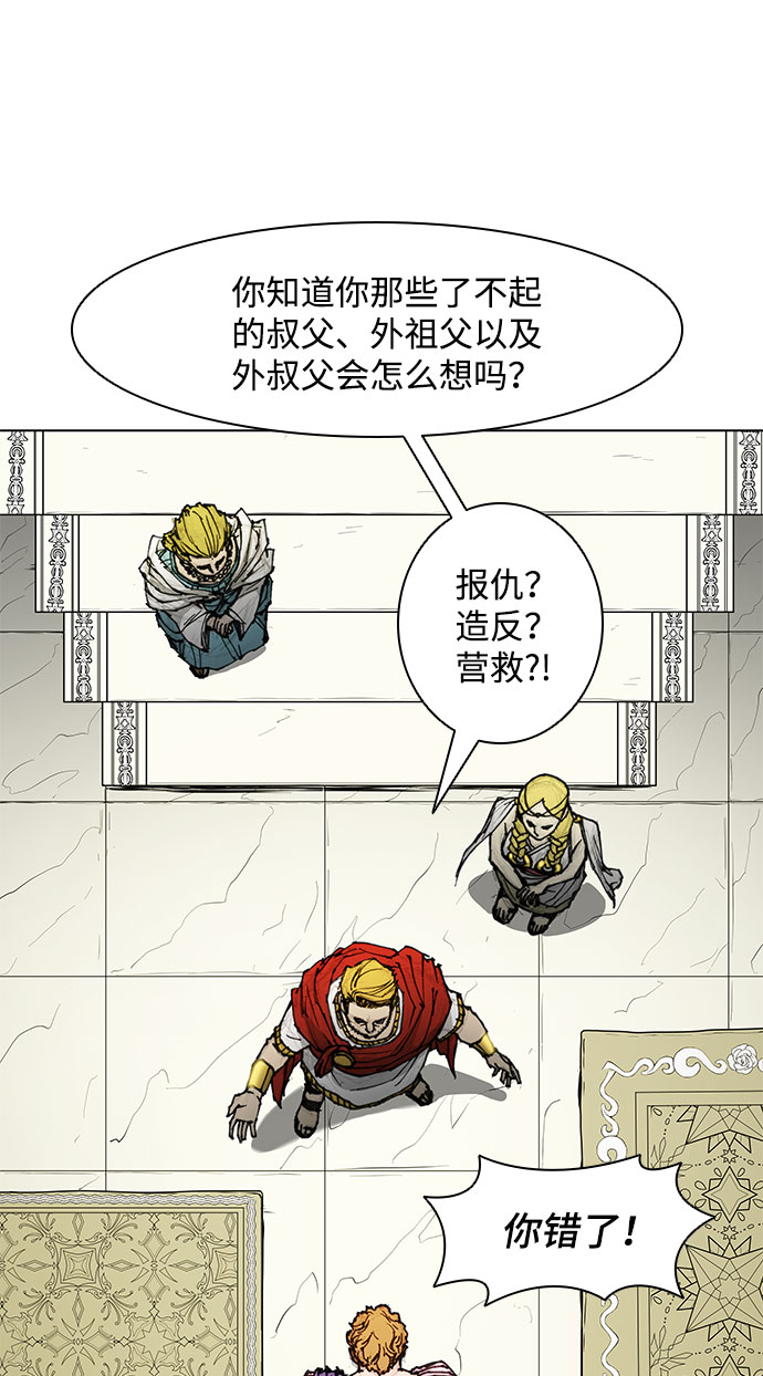 第46话54