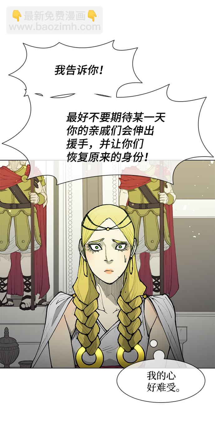 第46话57