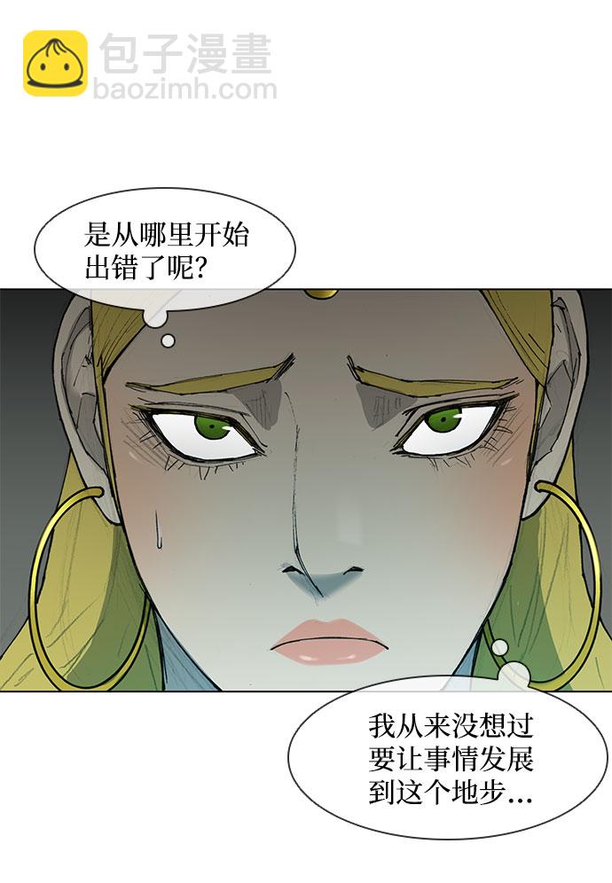第46话58