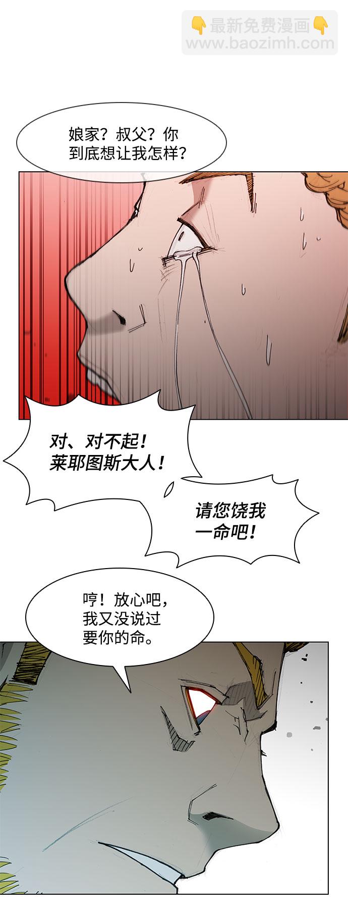 第46话60