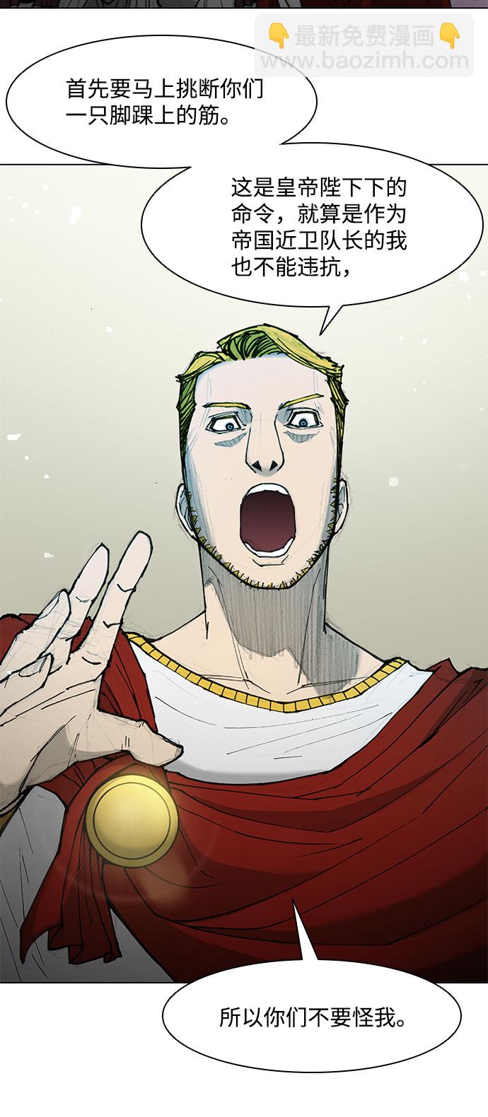 第46话62