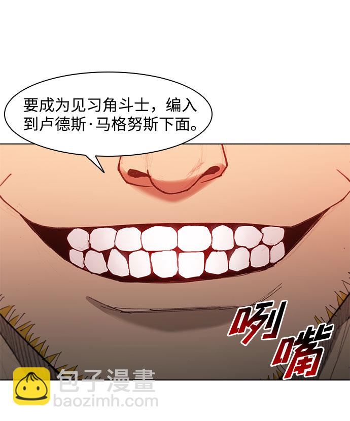 第46话67
