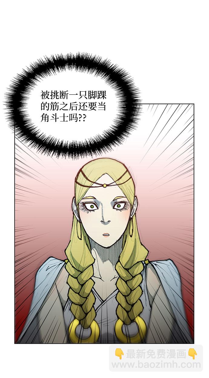 第46话68