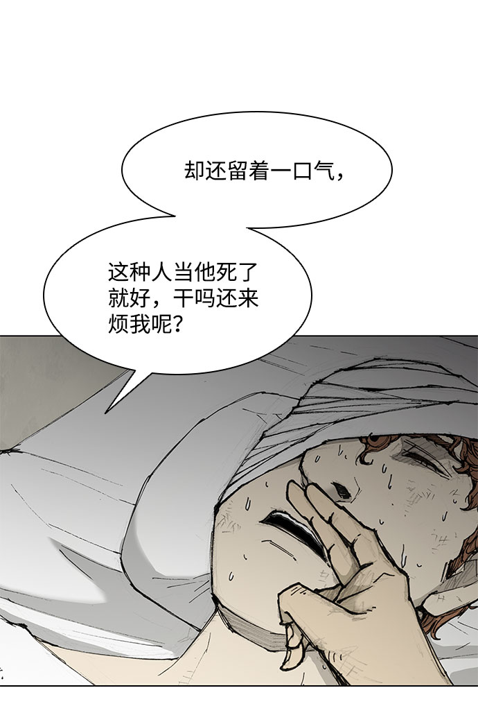 第46话8