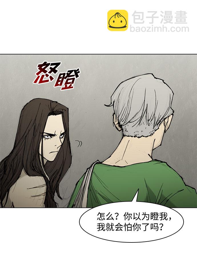 第46话9