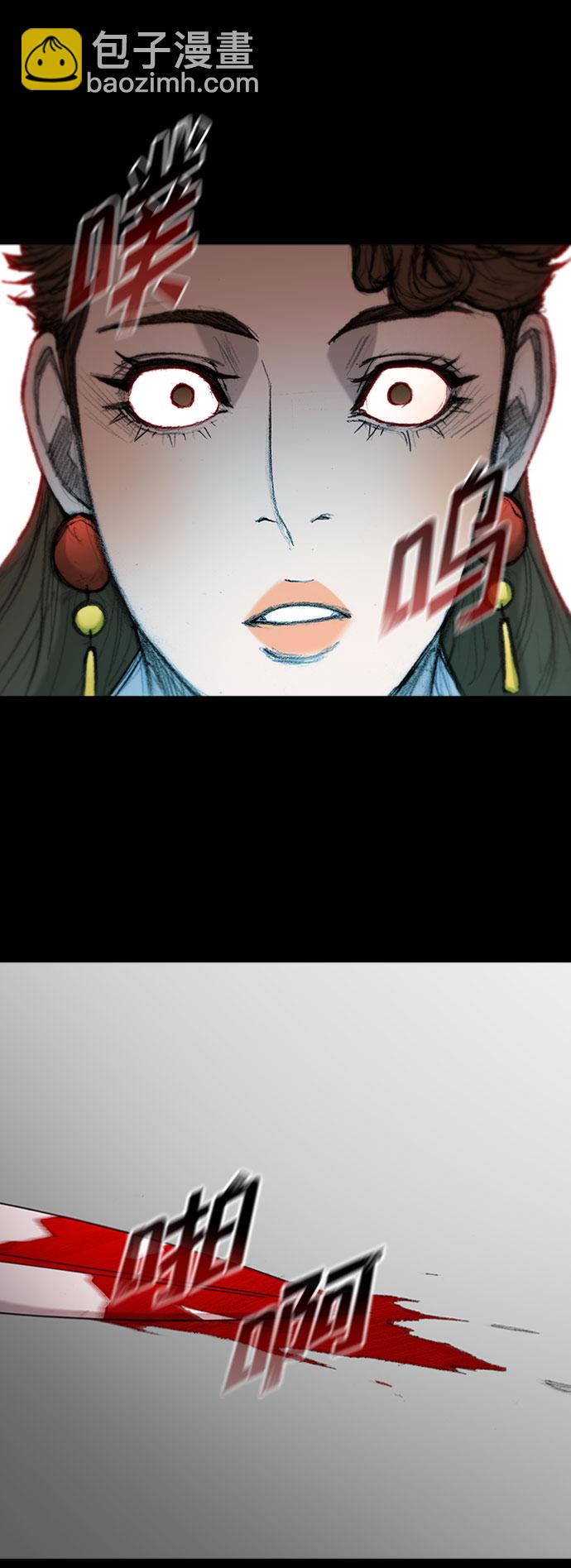 第52话12