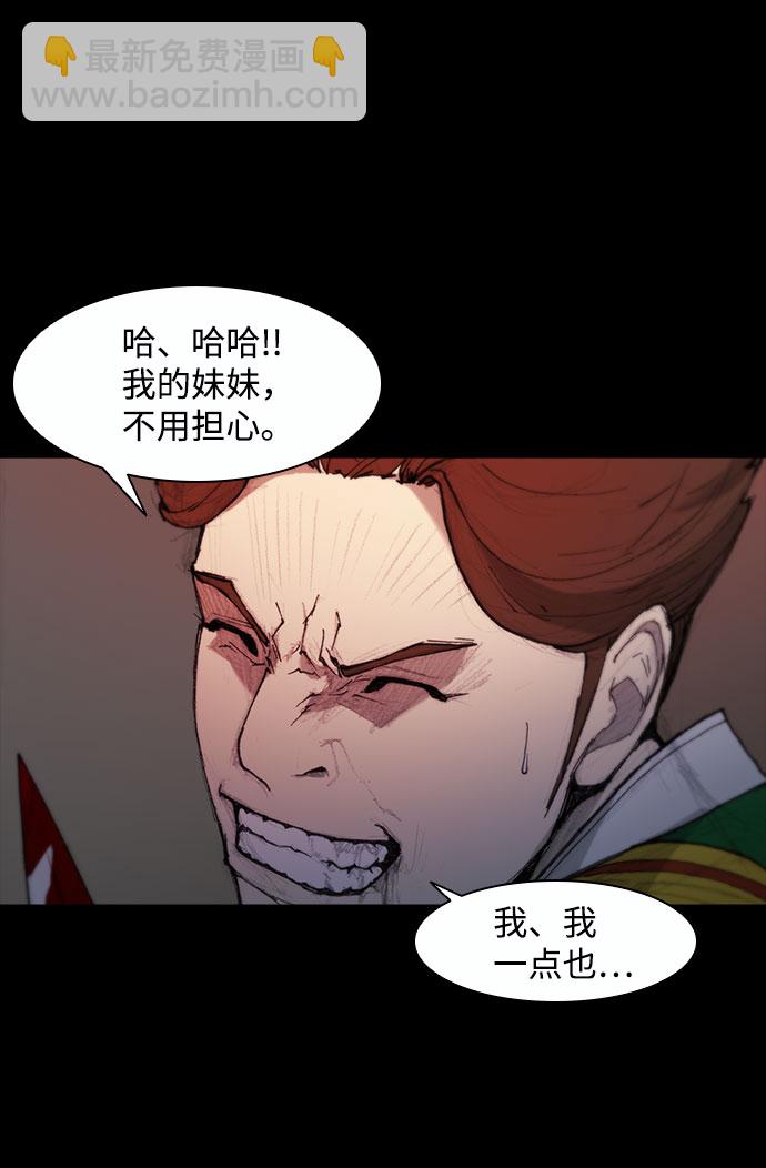 第52话13