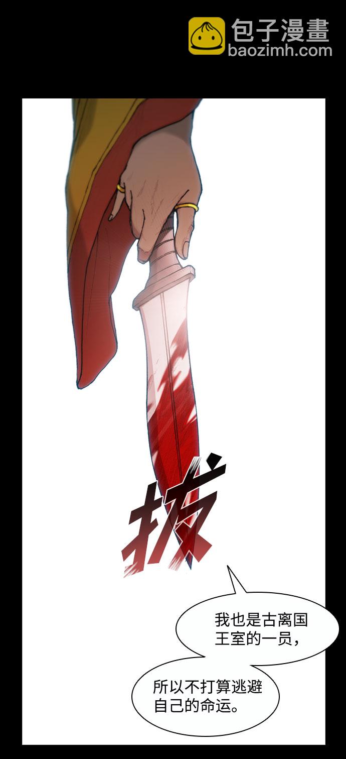 第52话16