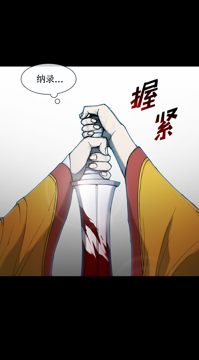 第52话19