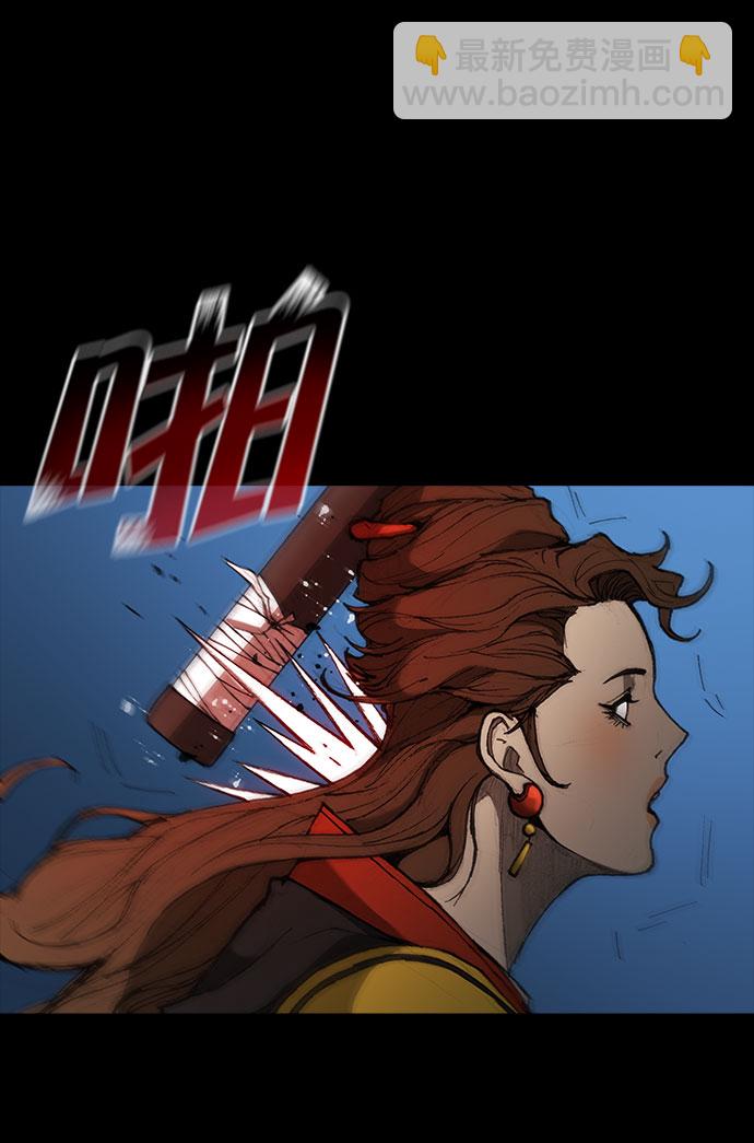 第52话23