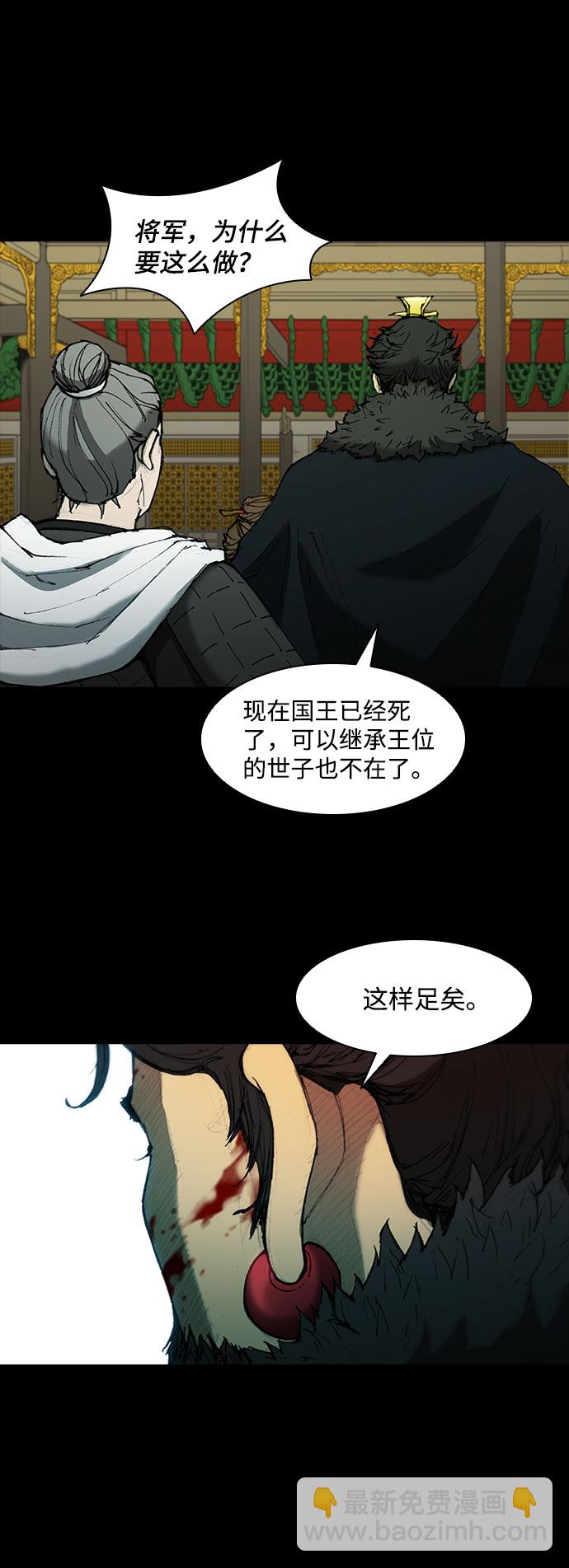 第52话25
