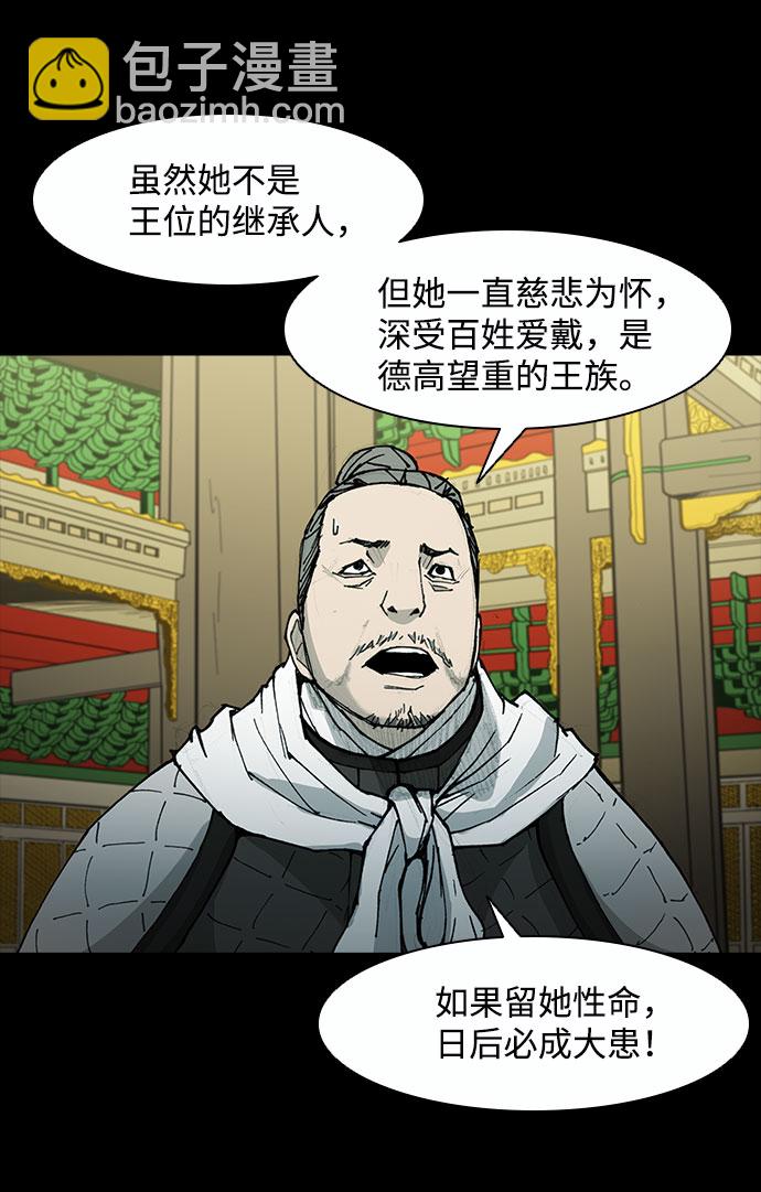 第52话26