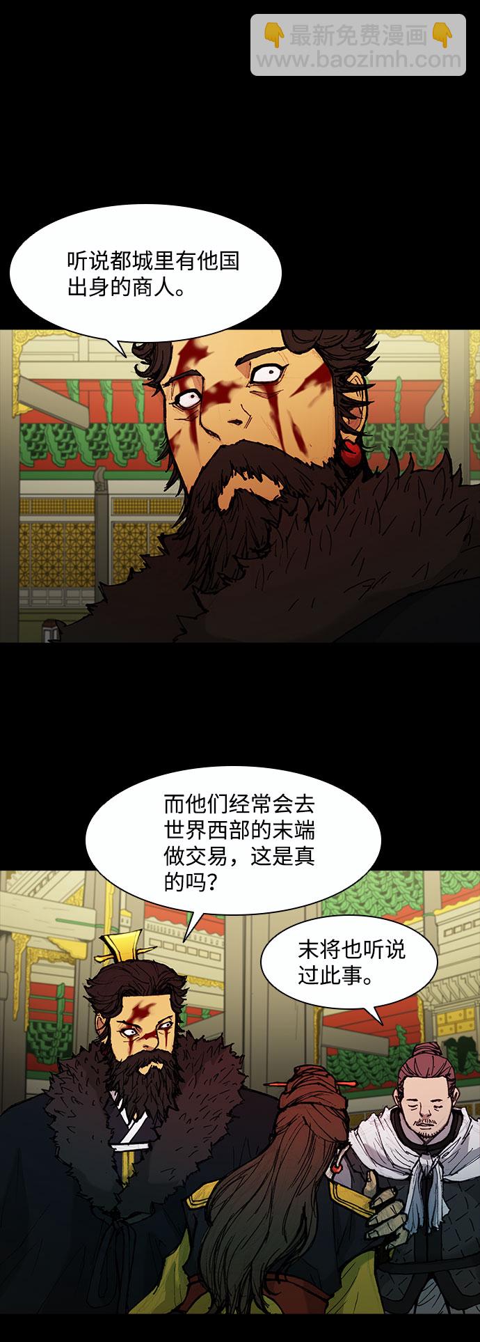 第52话29