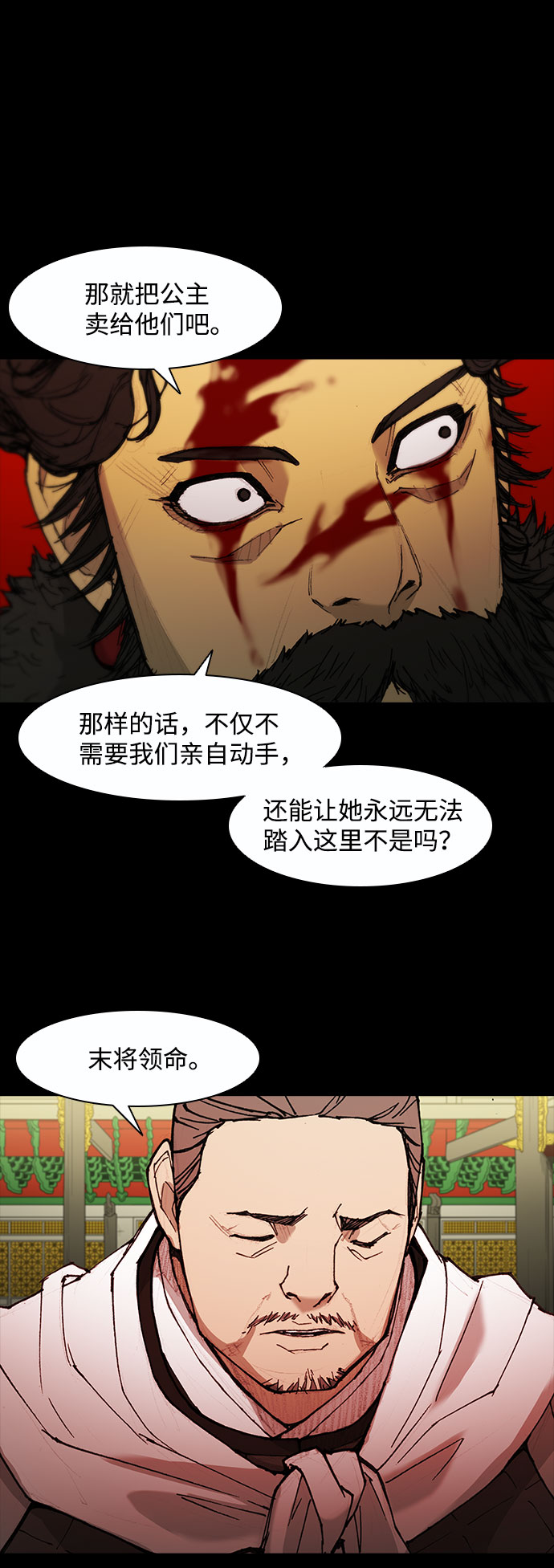 第52话30