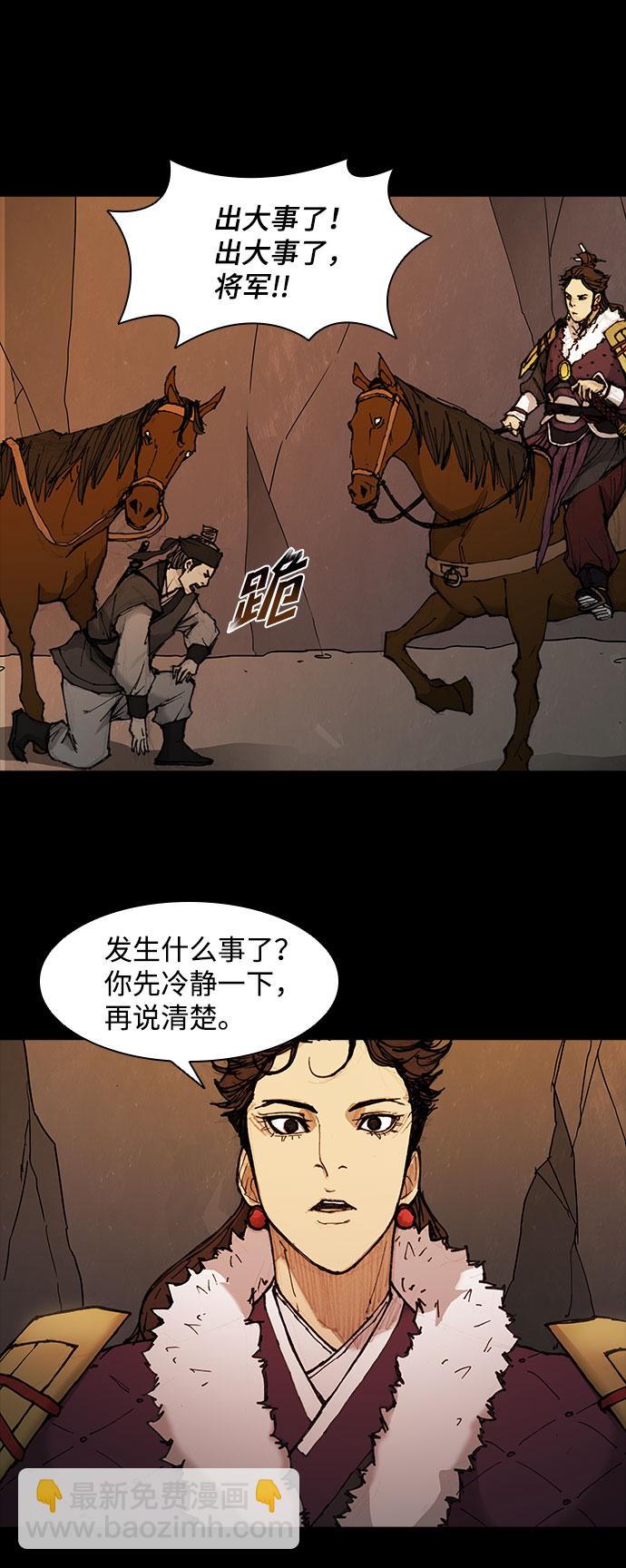 第52话37